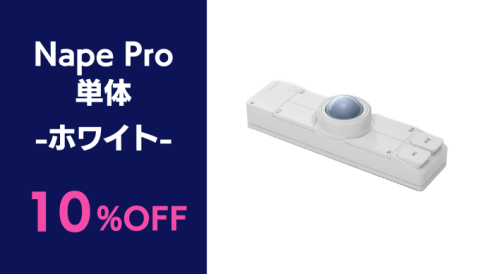 Nape Proホワイト.png